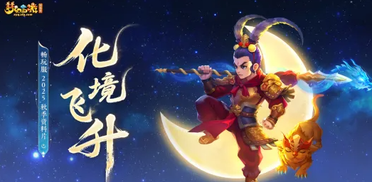 ScreenShot_2025-10-31_111908_491