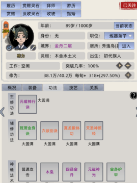 ScreenShot_2025-11-04_154651_447