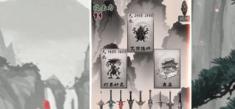 ScreenShot_2025-11-04_153638_312